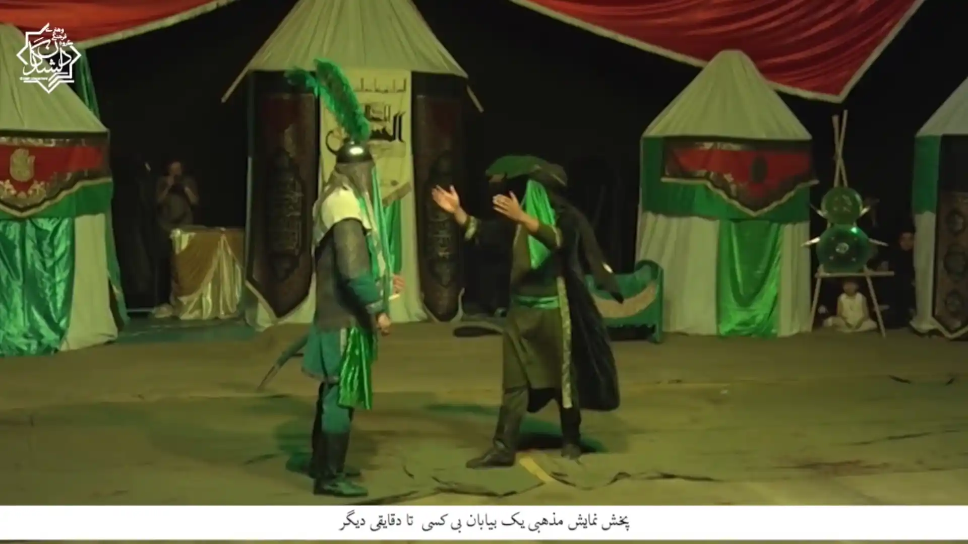 تبلیغ